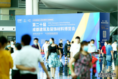 格丽兰高品质艺术涂装 | 亮相2020成都建博会