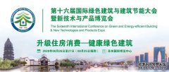 科学至上 创业创新 ——金茂建筑科技构建装配式产业链一体化生态圈