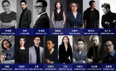 祝贺深圳时尚家居设计周·2021中国新生代精英设计大赛圆满结束