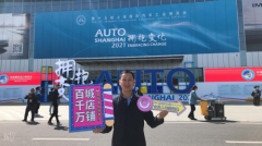 合伙人大时代，2021好生活合伙人年度盛典即将开幕