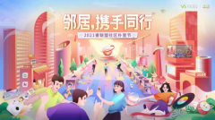 持续打造人文社区， 2021广州万科物业朴里节如约而至！