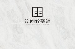 “羽尚轻整装 水漆更健康”品牌发布会受到经销商好评
