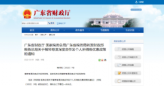 横琴大事扎堆来袭，稳居湾区C位，这回是啥大招？