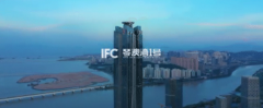不止稀缺，更是唯一！全球地标之【横琴IFC琴澳湾1号】 339米高摩天住宅
