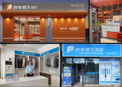 碧桂园服务：引领行业发展，多元开拓未来