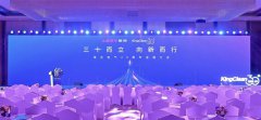 莱克电气30周年发展揭秘，产品创新与差异化竞争铸就成功之路