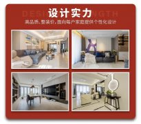尚海整装四度蝉联家装企业标准“领跑者”，揭秘装修价格标准与行业创新
